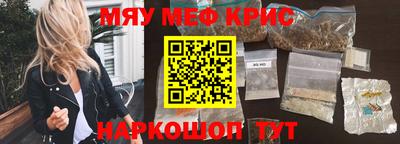 эйфоретик Заводоуковск