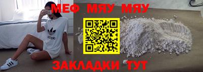mix Чебаркуль