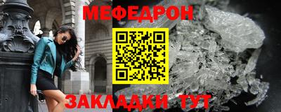 марихуана Жуковский
