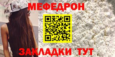 марихуана Жуковский