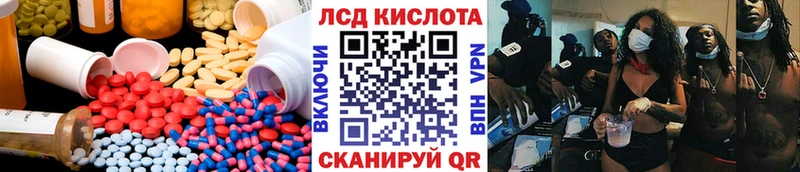 LSD-25 экстази ecstasy  MEGA зеркало  Пенза  цена наркотик 