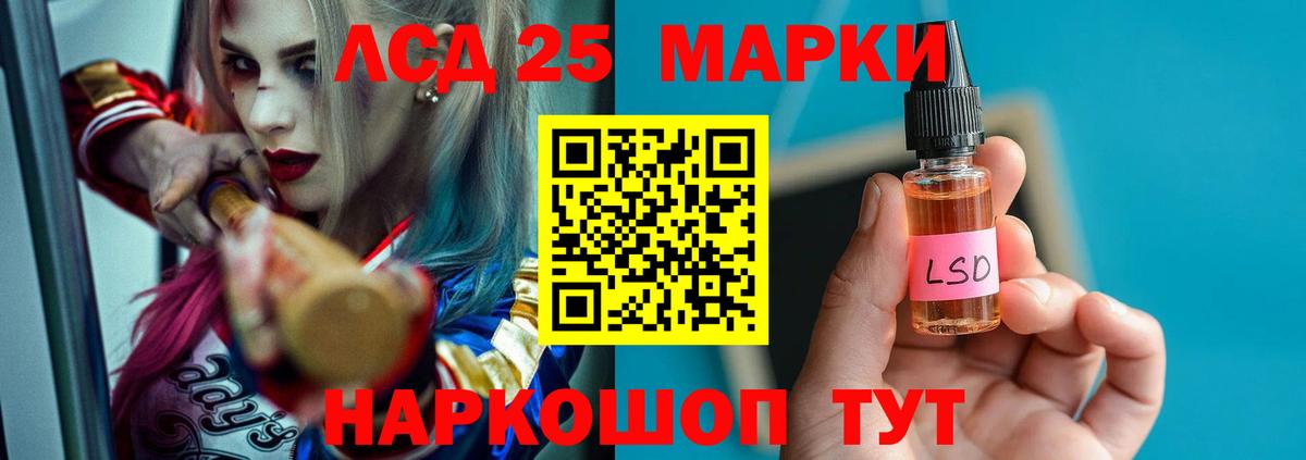 Лсд 25 экстази ecstasy  блэк спрут tor  ЛСД экстази  Пенза  Вход с VPN 