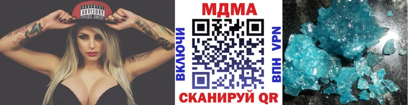 блэк спрут как войти  Пенза  МДМА crystal 