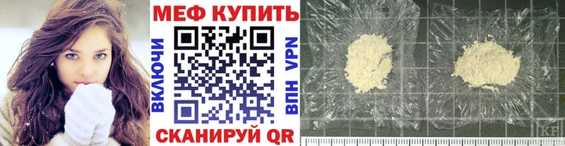 цена наркотик  blacksprut вход  Меф кристаллы  Пенза 