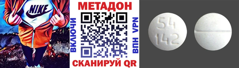 МЕТАДОН methadone  shop состав  Пенза 
