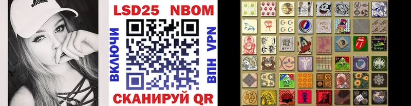 Марки 25I-NBOMe 1,8мг  OMG сайт  Пенза 