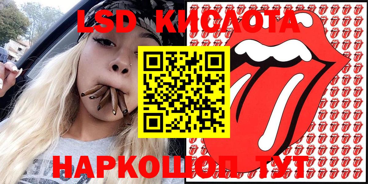 Марки NBOMe  Марки NBOMe 1500мкг  Вход с VPN  Пенза 