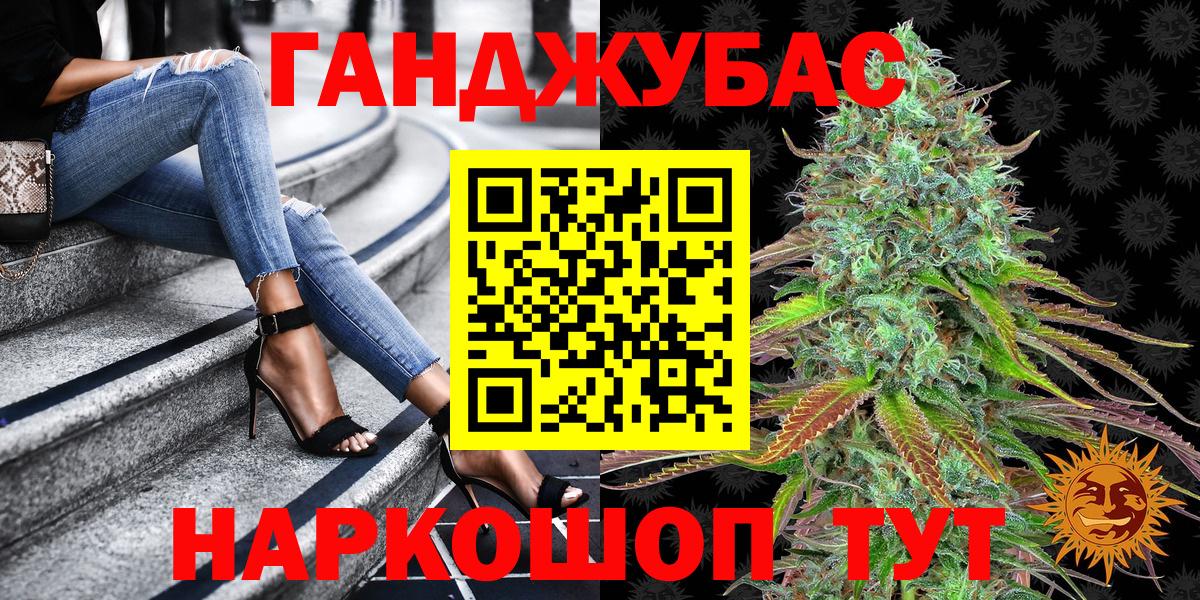 Пенза  Марихуана Amnesia  Шишки марихуана AK-47  Вход с VPN 